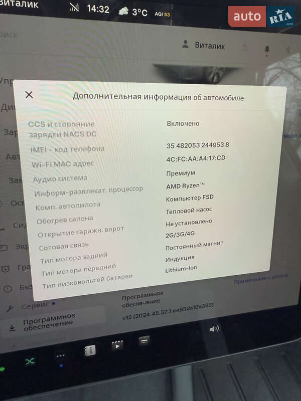 Внедорожник / Кроссовер Tesla Model Y 2023 в Виннице