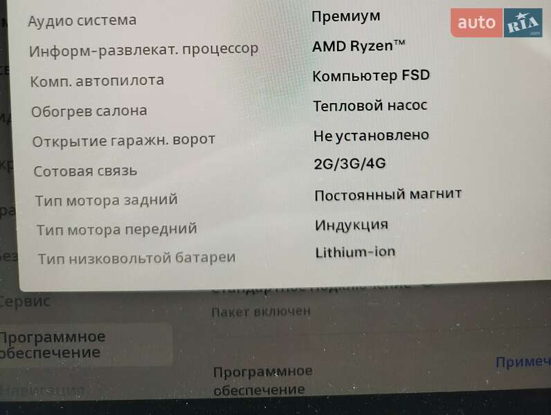 Внедорожник / Кроссовер Tesla Model Y 2022 в Любомле фото 21 Внедорожник / Кроссовер Tesla Model Y 2022 в Любомле