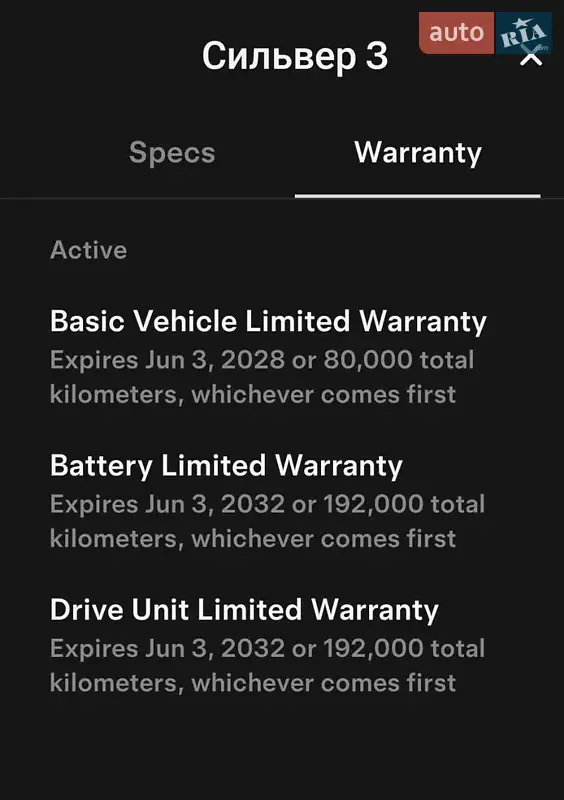 Внедорожник / Кроссовер Tesla Model Y 2024 в Днепре документ