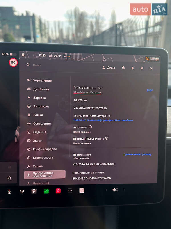 Внедорожник / Кроссовер Tesla Model Y 2022 в Киеве