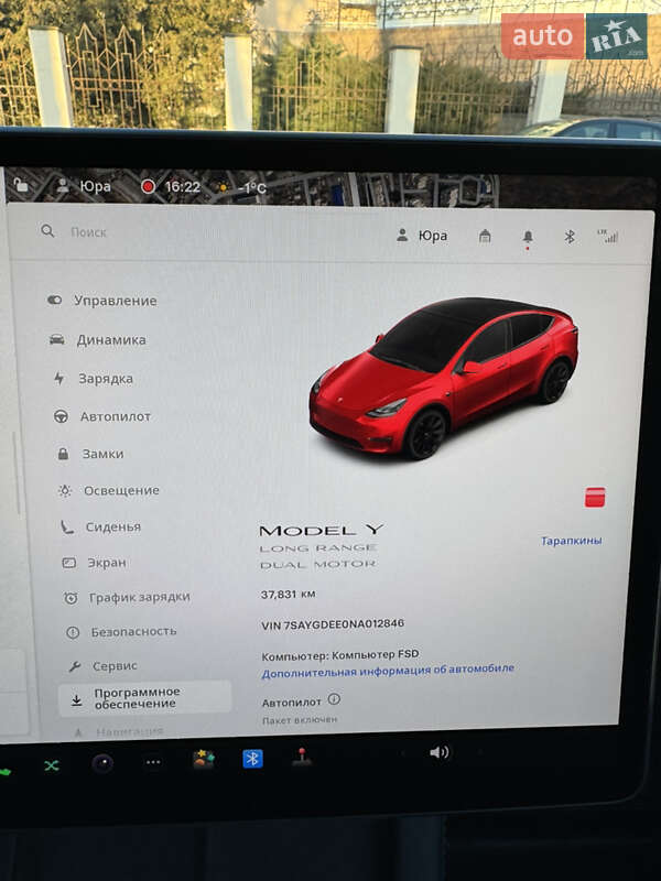 Внедорожник / Кроссовер Tesla Model Y 2022 в Виннице