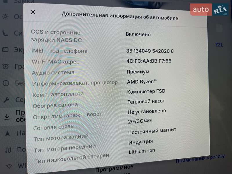 Внедорожник / Кроссовер Tesla Model Y 2023 в Кропивницком