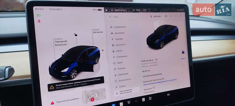 Внедорожник / Кроссовер Tesla Model Y 2022 в Кропивницком фото 7 Внедорожник / Кроссовер Tesla Model Y 2022 в Кропивницком