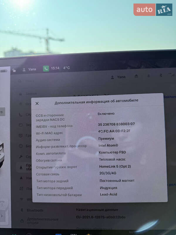 Позашляховик / Кросовер Tesla Model Y 2021 в Одесі фото 57 Позашляховик / Кросовер Tesla Model Y 2021 в Одесі