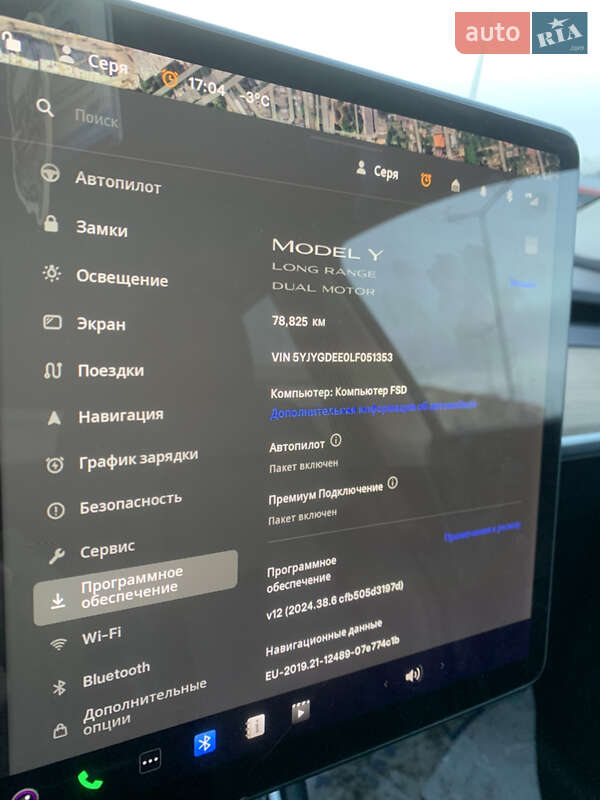 Внедорожник / Кроссовер Tesla Model Y 2020 в Харькове