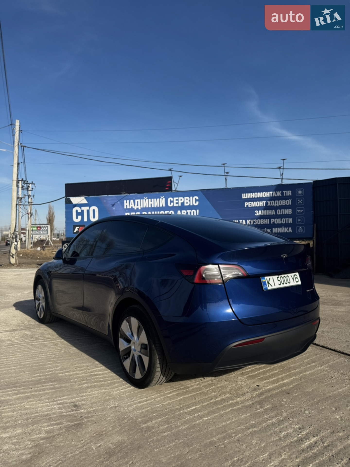 2023 Tesla Model Y - мініатюра 8