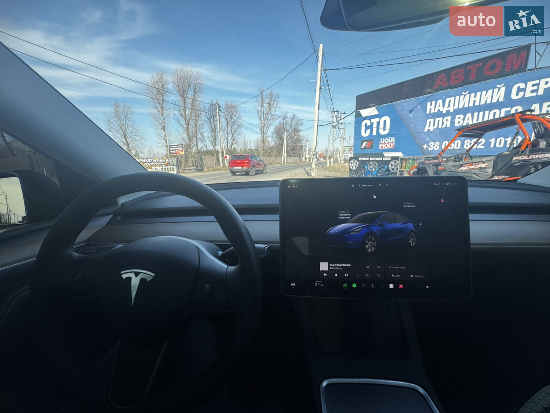 2023 Tesla Model Y - мініатюра 11