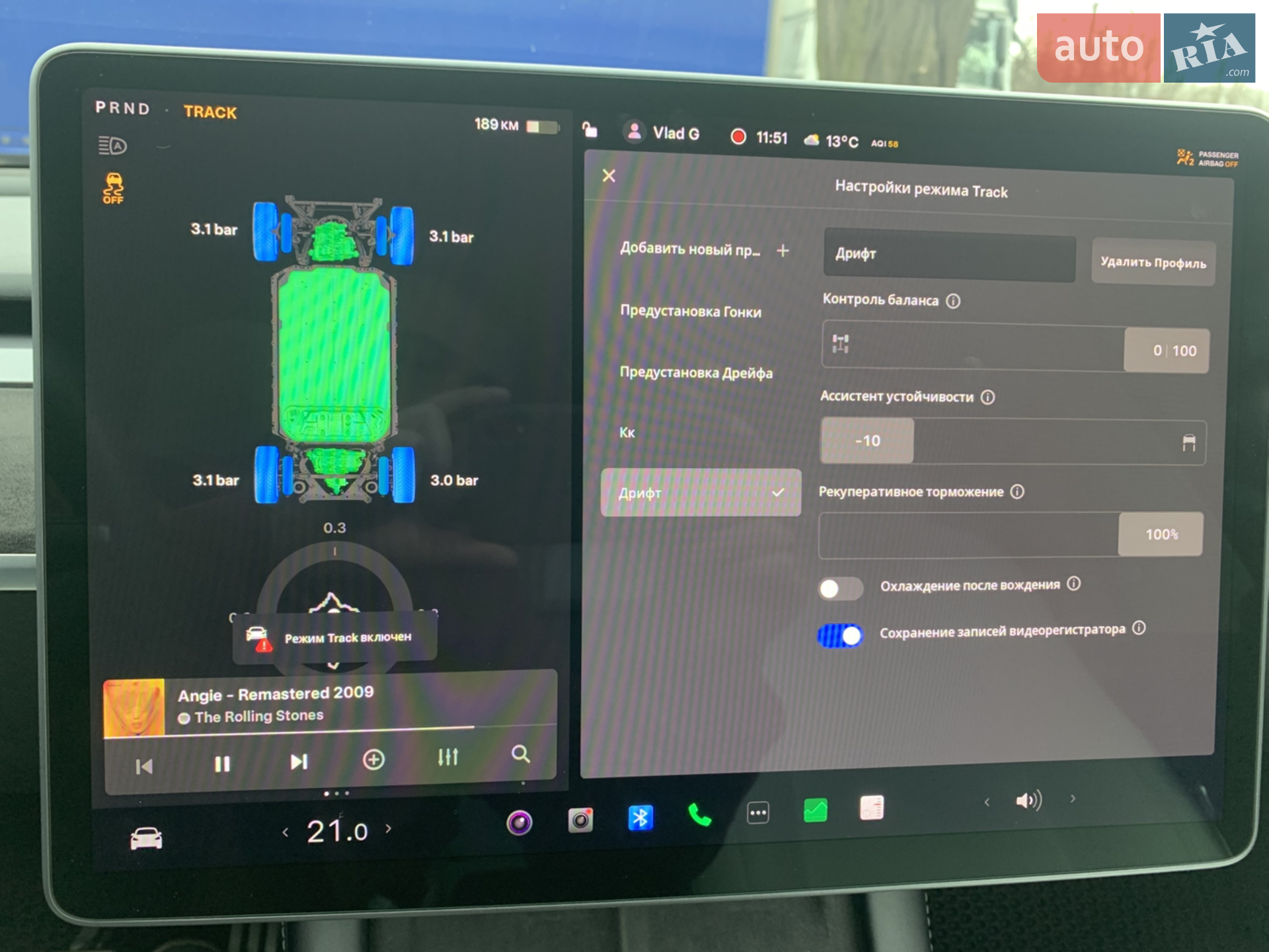 2022 Tesla Model Y - мініатюра 37