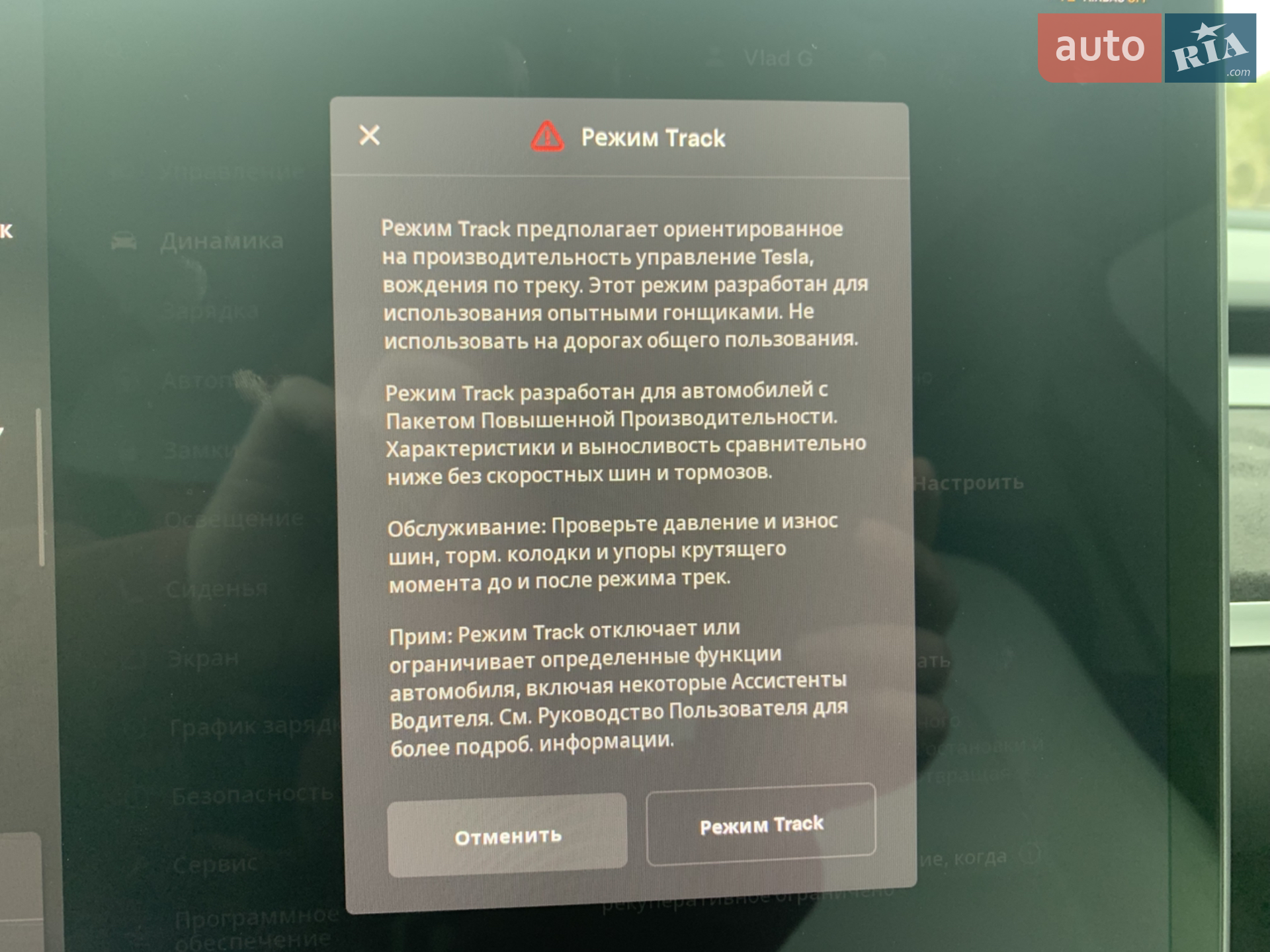 2022 Tesla Model Y - мініатюра 43