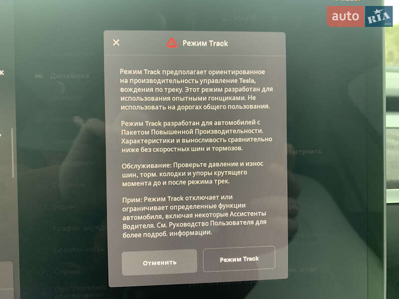 Внедорожник / Кроссовер Tesla Model Y 2022 в Днепре