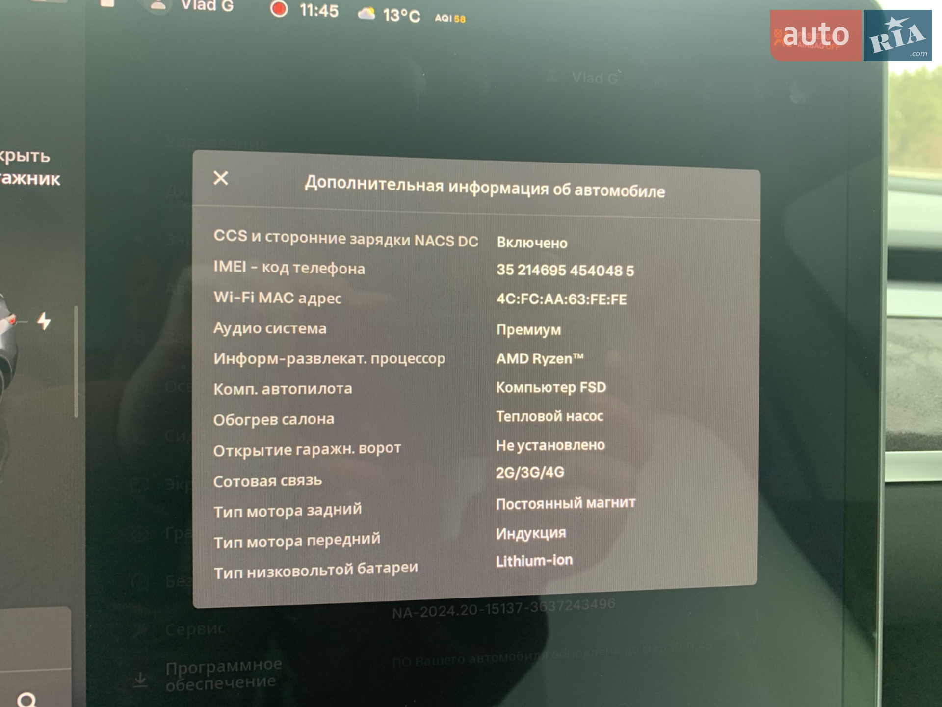 2022 Tesla Model Y - мініатюра 46