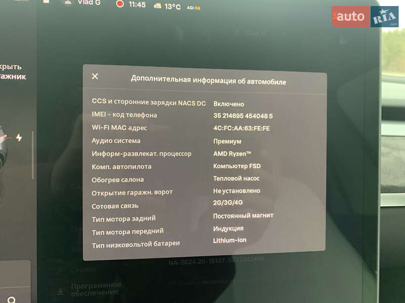 Внедорожник / Кроссовер Tesla Model Y 2022 в Днепре