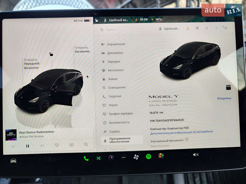 Позашляховик / Кросовер Tesla Model Y 2023 в Нових Санжарах