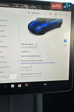 Внедорожник / Кроссовер Tesla Model Y 2021 в Хмельницком