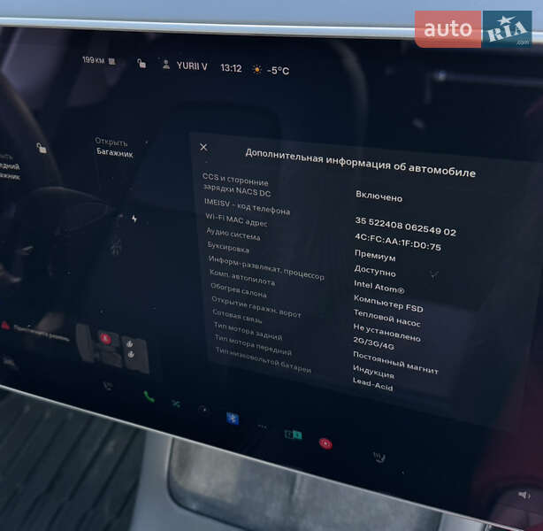 Внедорожник / Кроссовер Tesla Model Y 2021 в Ивано-Франковске