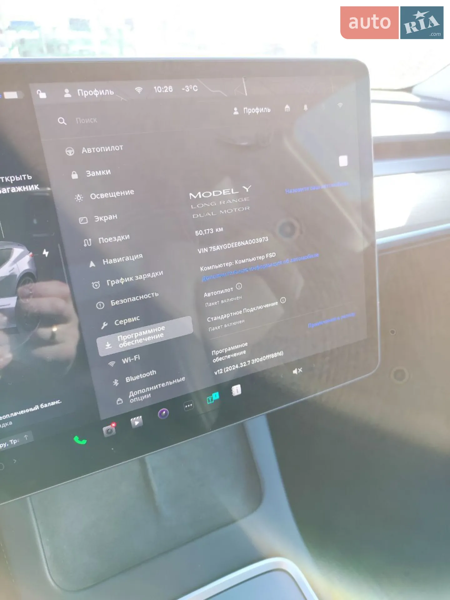 2022 Tesla Model Y - мініатюра 15