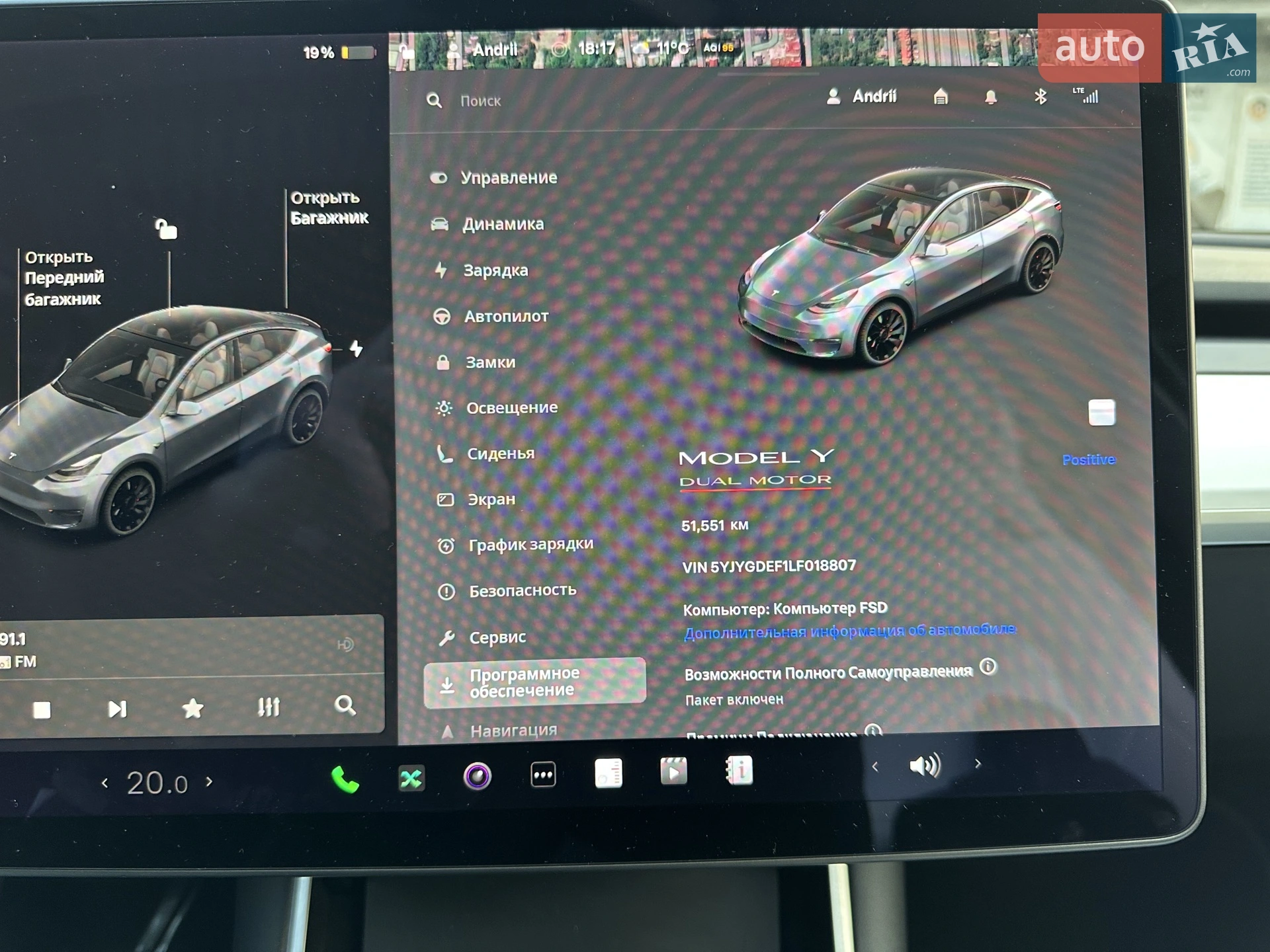 2020 Tesla Model Y - мініатюра 14