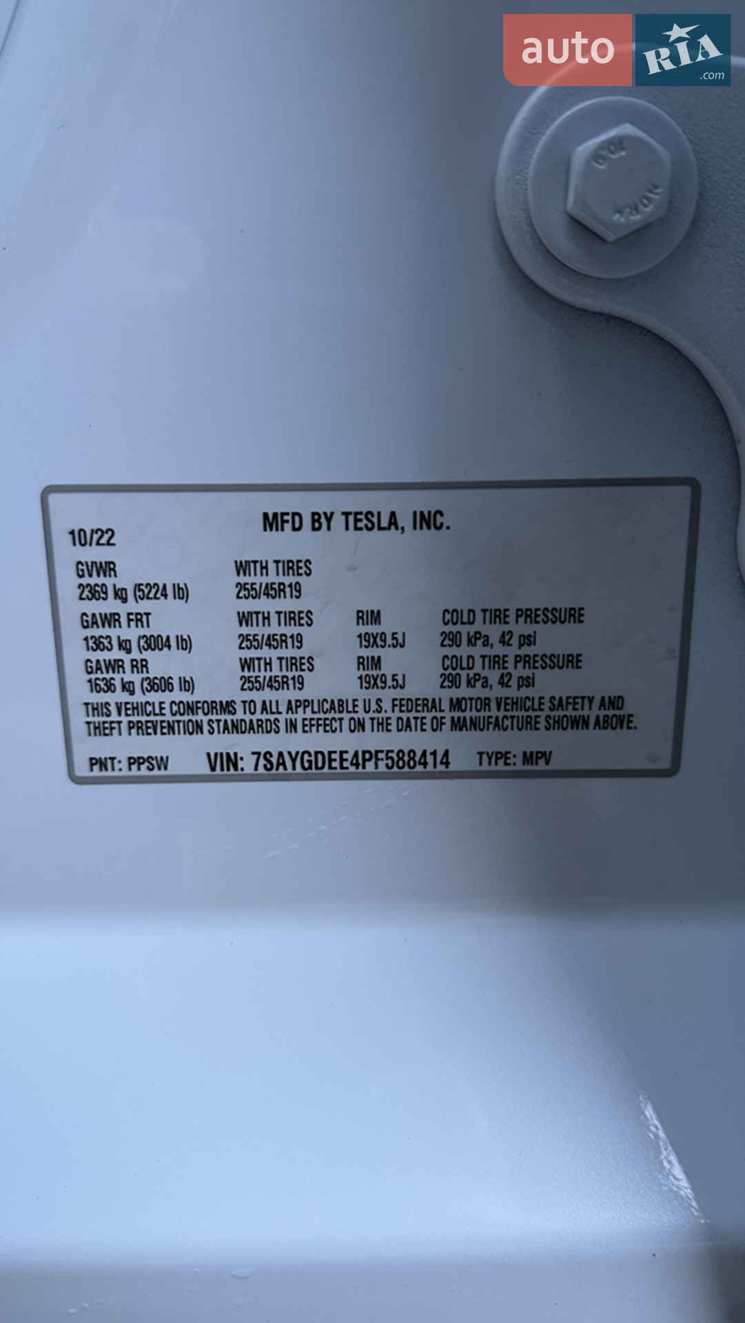 2022 Tesla Model Y - мініатюра 12