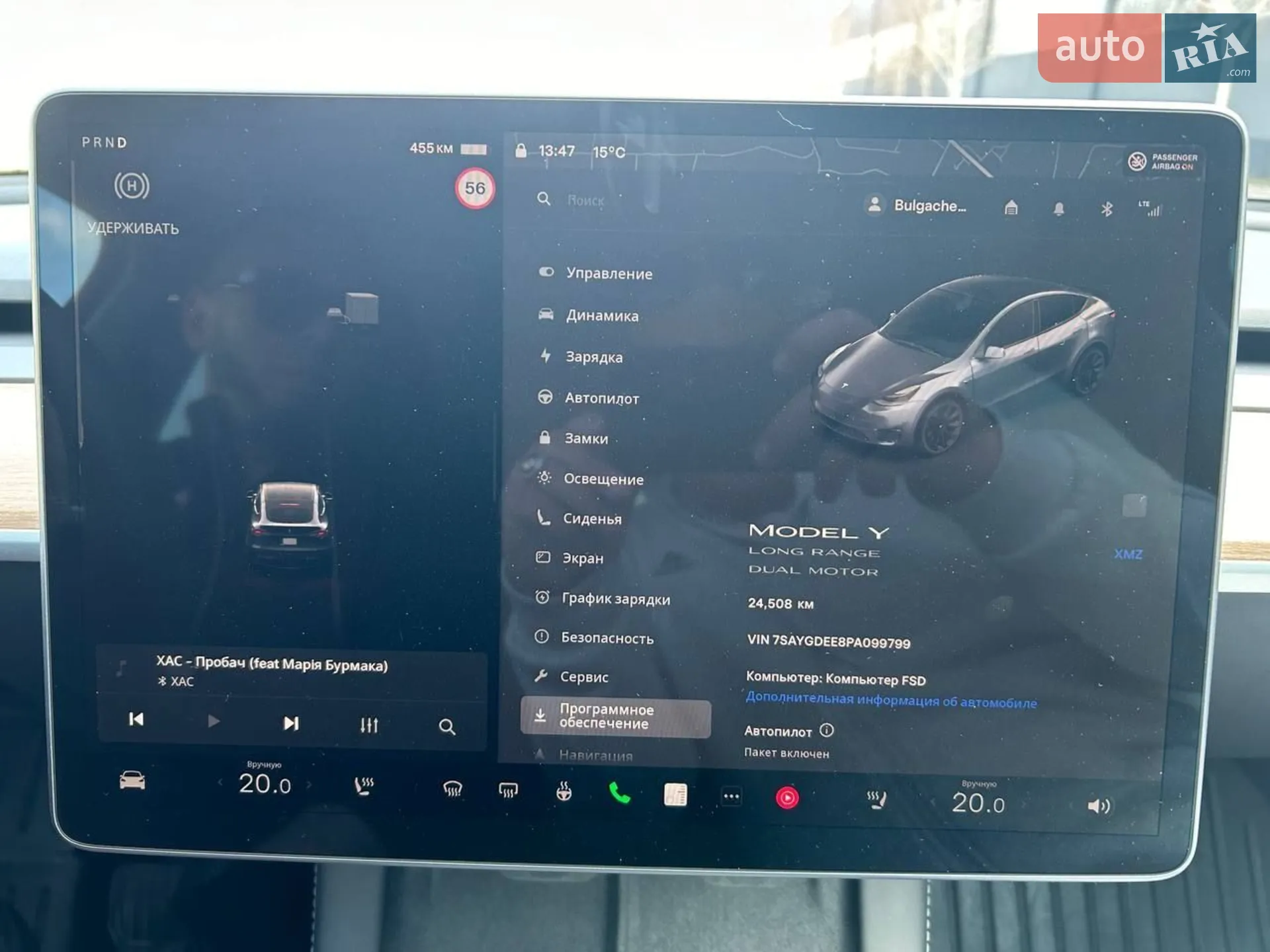 2023 Tesla Model Y - мініатюра 32