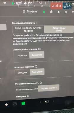 Позашляховик / Кросовер Tesla Model Y 2022 в 