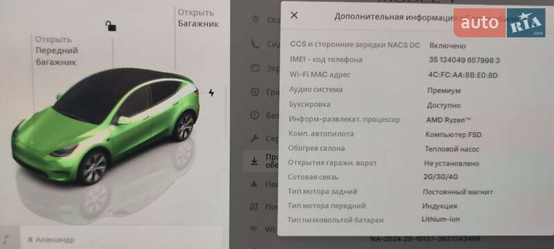 Внедорожник / Кроссовер Tesla Model Y 2023 в Харькове фото 6 Внедорожник / Кроссовер Tesla Model Y 2023 в Харькове
