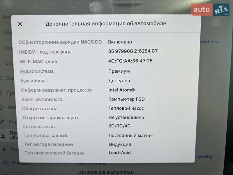 Внедорожник / Кроссовер Tesla Model Y 2021 в Львове фото 21 Внедорожник / Кроссовер Tesla Model Y 2021 в Львове