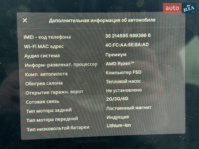 Внедорожник / Кроссовер Tesla Model Y 2022 в Виннице фото 24 Внедорожник / Кроссовер Tesla Model Y 2022 в Виннице