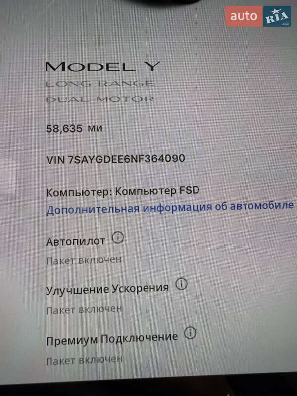 Внедорожник / Кроссовер Tesla Model Y 2022 в Житомире