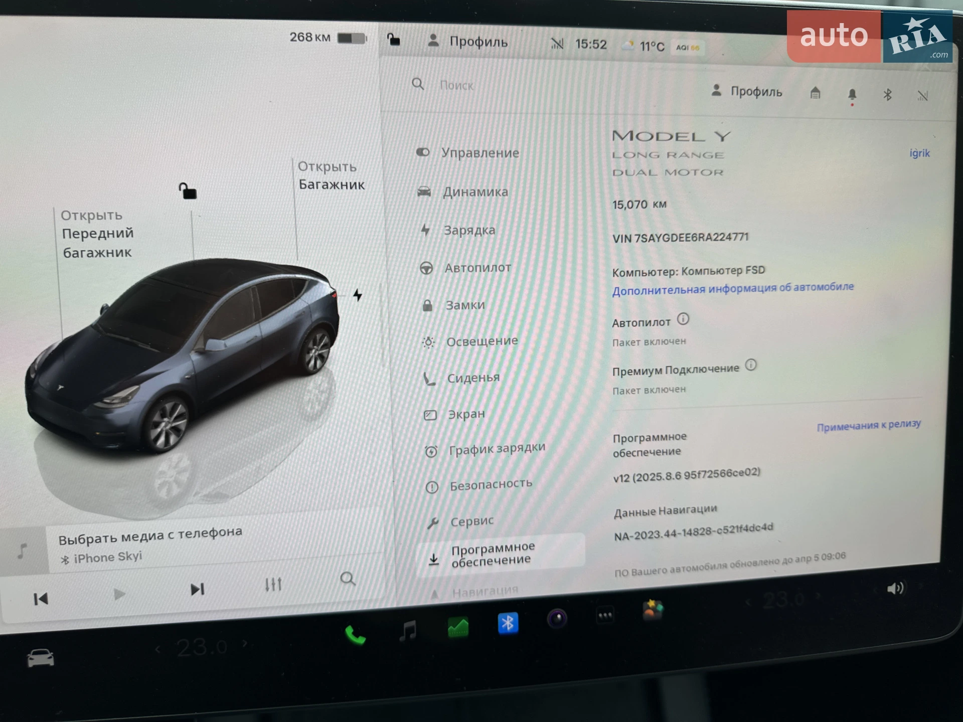 2024 Tesla Model Y - мініатюра 20
