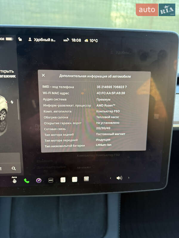 Внедорожник / Кроссовер Tesla Model Y 2022 в Киеве