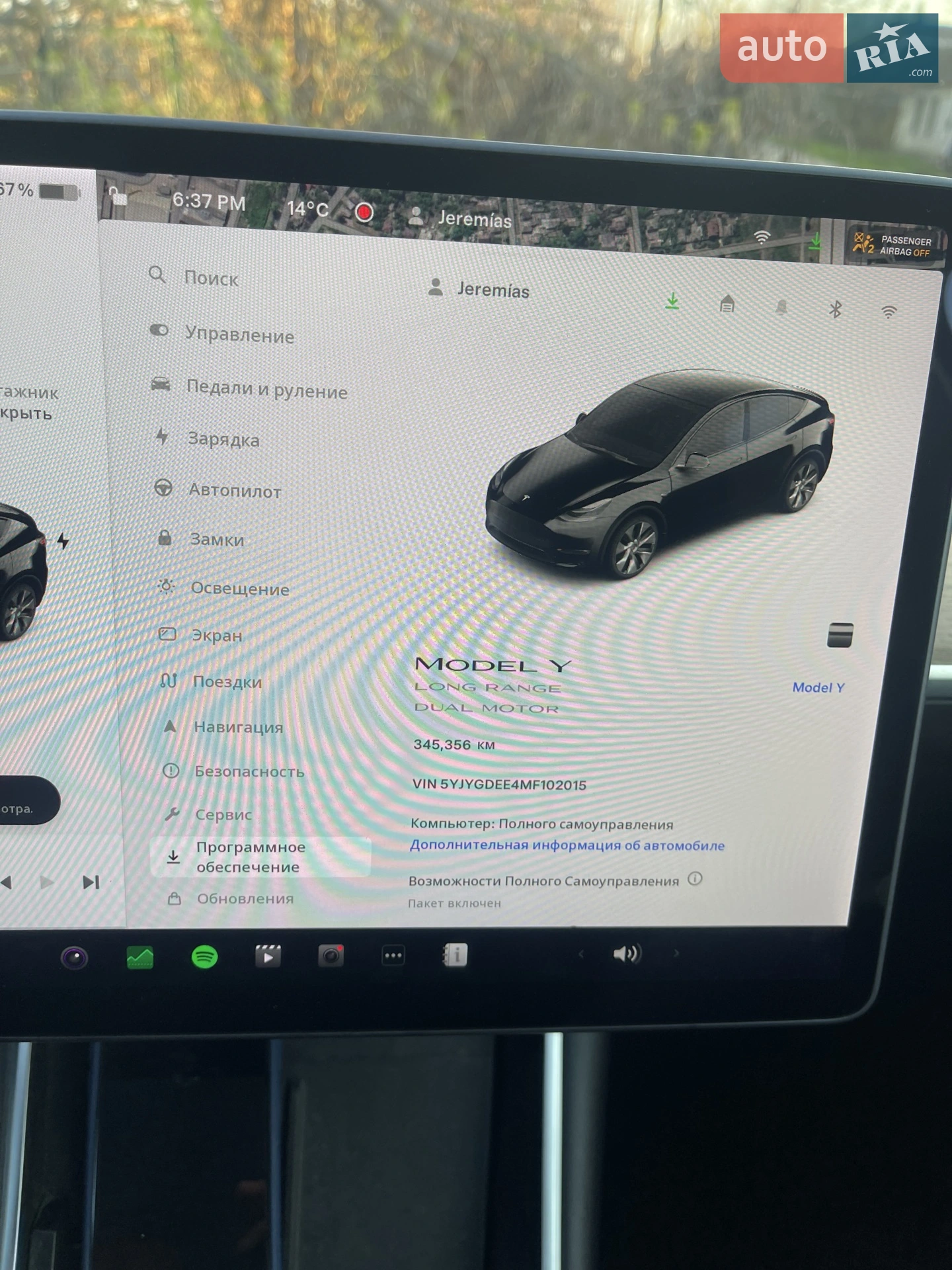 2021 Tesla Model Y - мініатюра 29