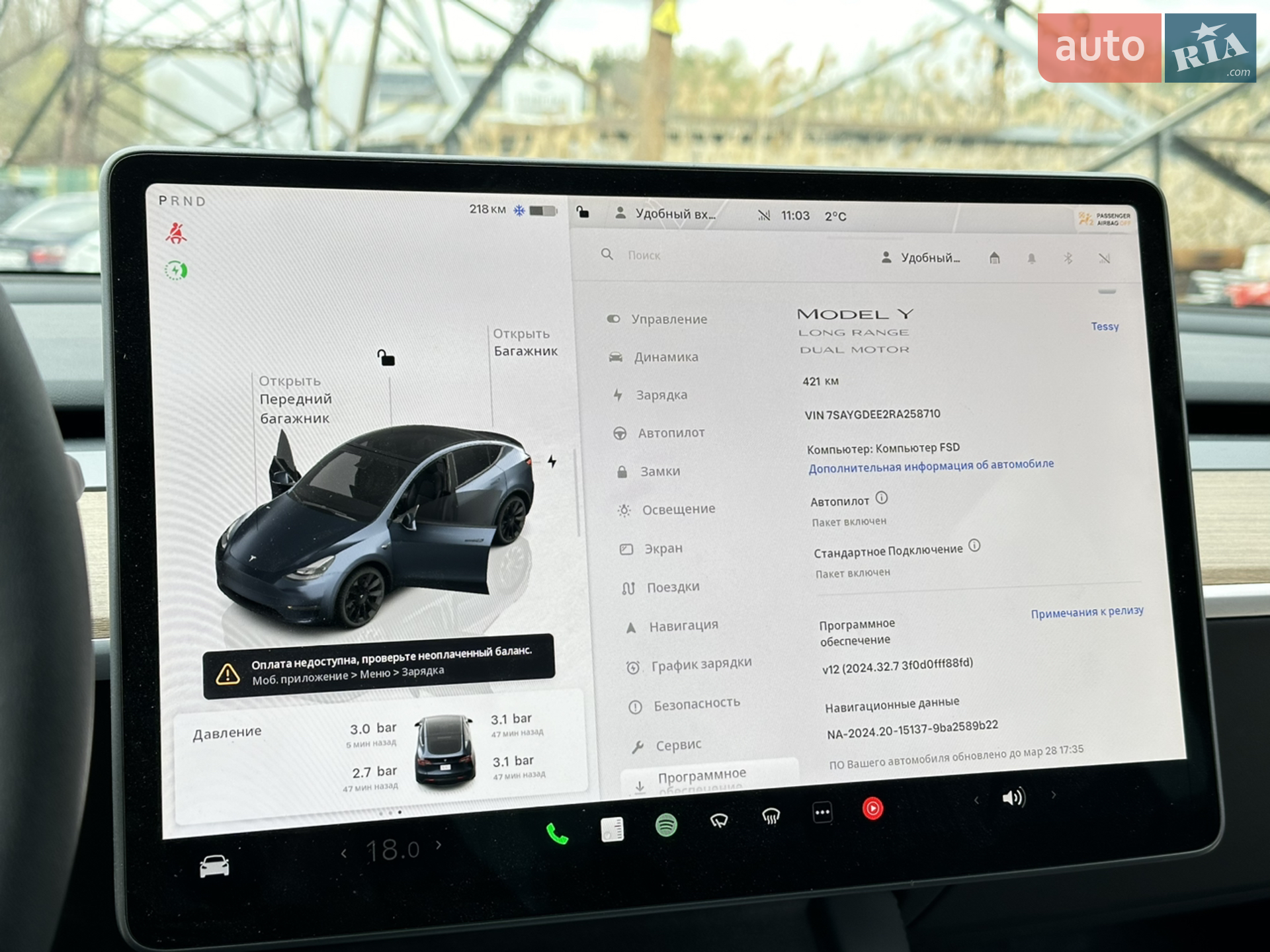 2024 Tesla Model Y - мініатюра 33