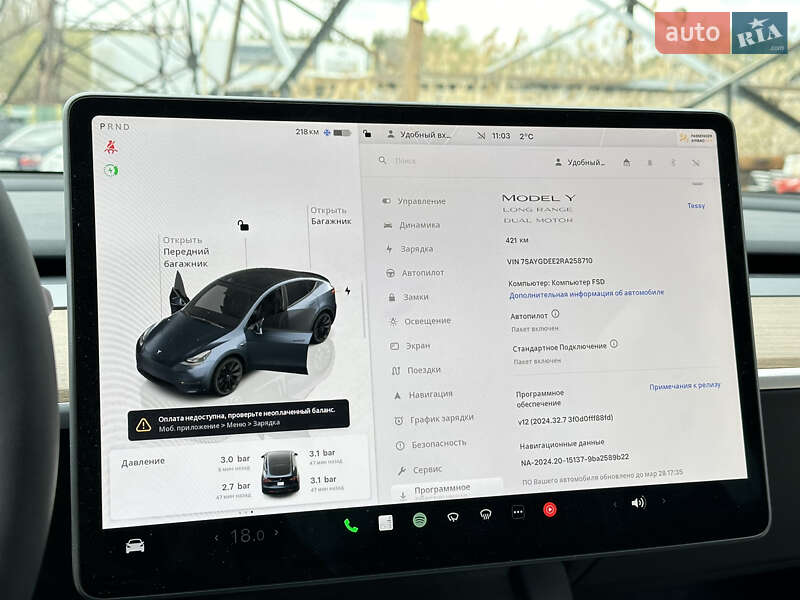 Внедорожник / Кроссовер Tesla Model Y 2024 в Харькове