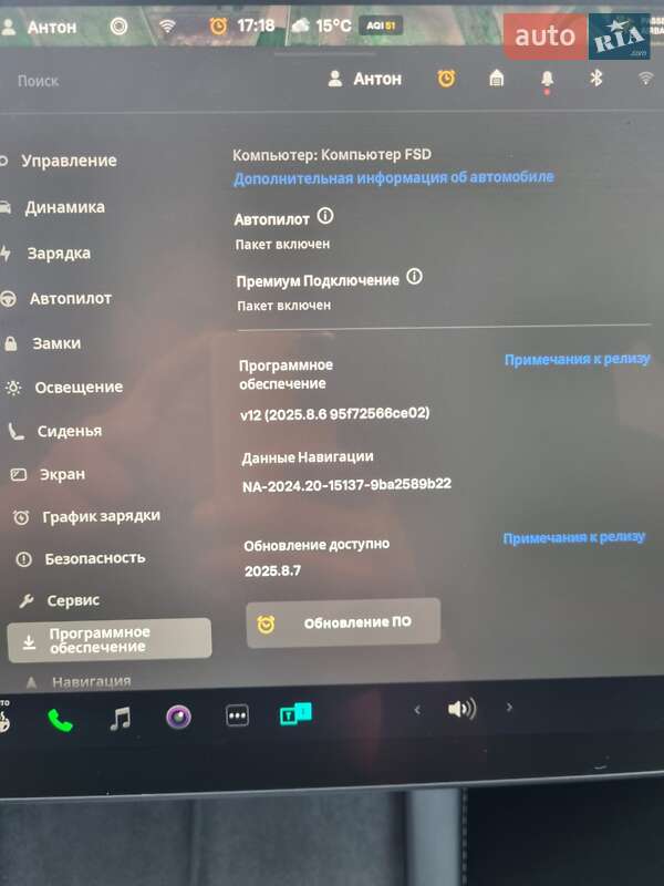 Внедорожник / Кроссовер Tesla Model Y 2023 в Новомосковске