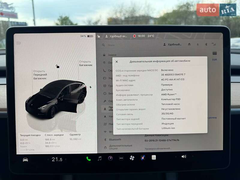 Внедорожник / Кроссовер Tesla Model Y 2023 в Львове