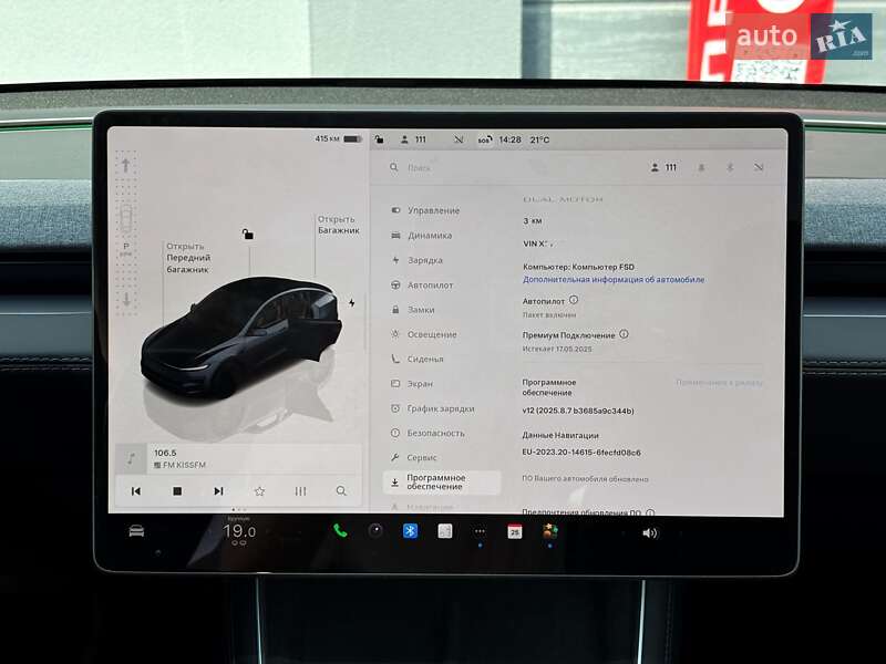 Внедорожник / Кроссовер Tesla Model Y 2025 в Киеве фото 23 Внедорожник / Кроссовер Tesla Model Y 2025 в Киеве