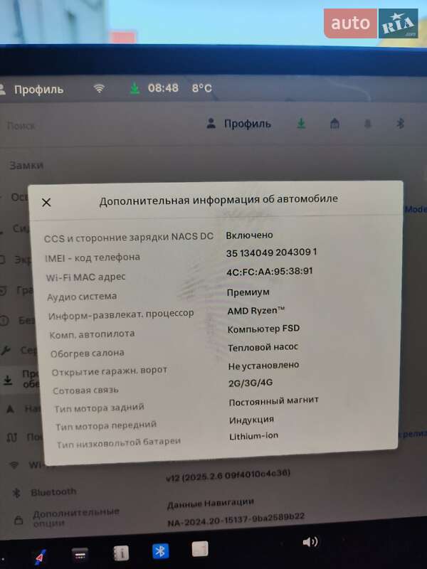 Внедорожник / Кроссовер Tesla Model Y 2022 в Белой Церкви фото 10 Внедорожник / Кроссовер Tesla Model Y 2022 в Белой Церкви