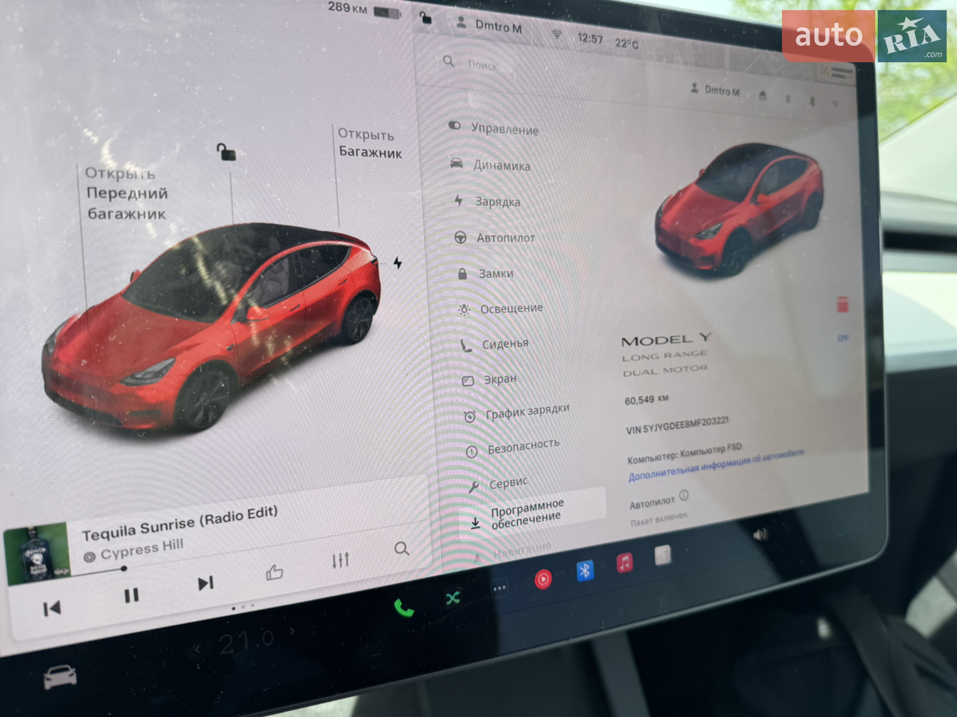 2021 Tesla Model Y - мініатюра 13