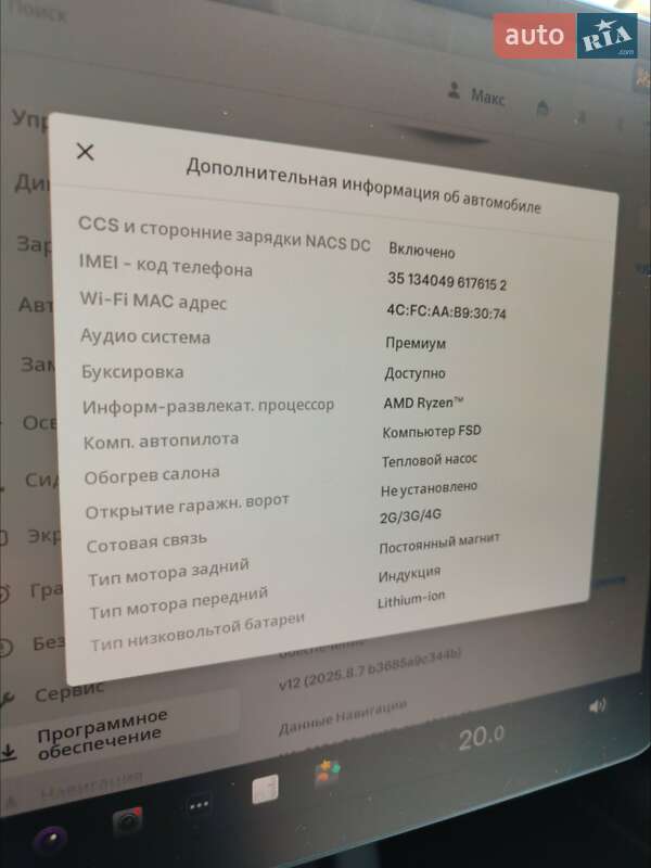 Позашляховик / Кросовер Tesla Model Y 2023 в Верхньодніпровську
