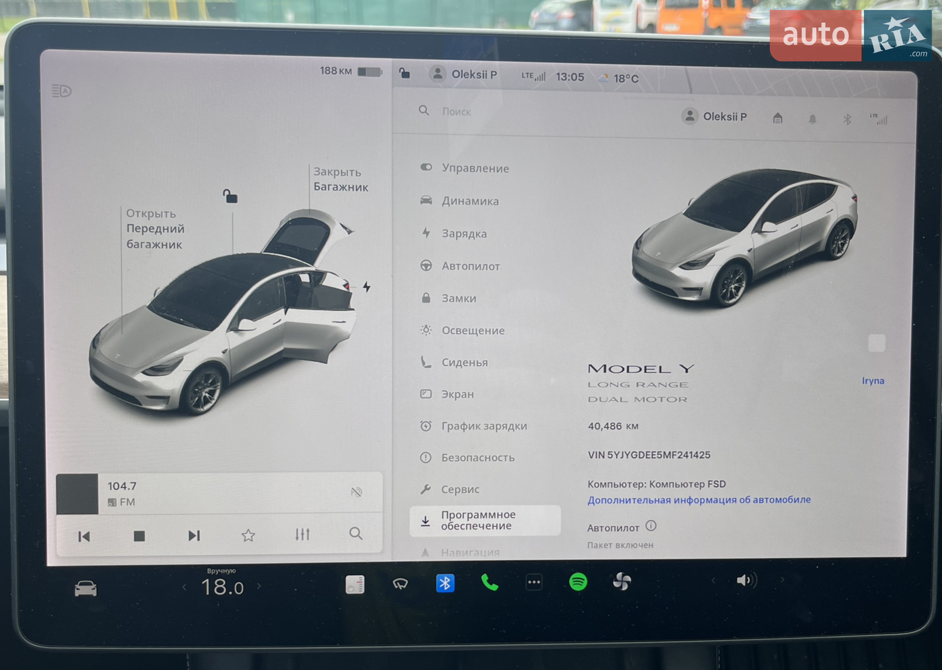 2021 Tesla Model Y - мініатюра 13