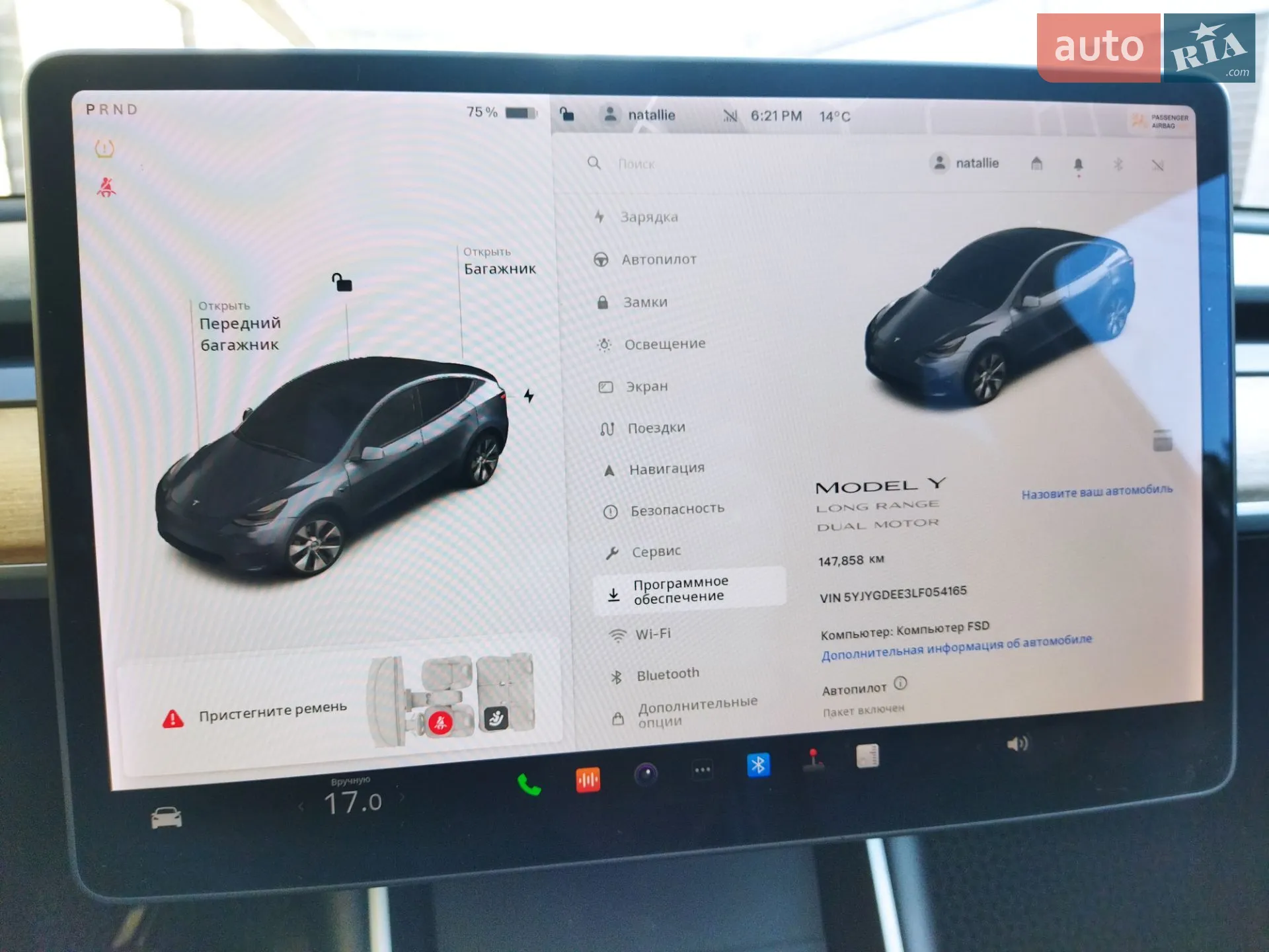 2020 Tesla Model Y - мініатюра 24