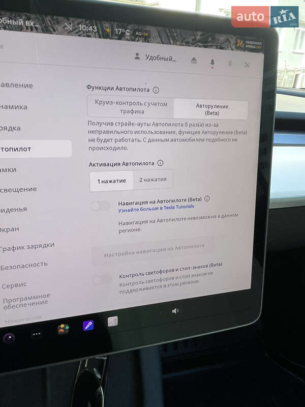 Позашляховик / Кросовер Tesla Model Y 2022 в Тернополі