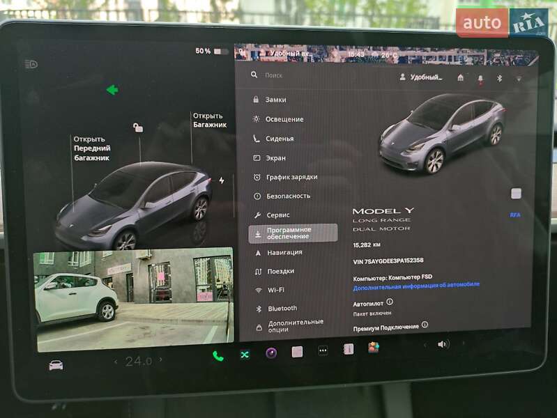 Внедорожник / Кроссовер Tesla Model Y 2023 в Киеве