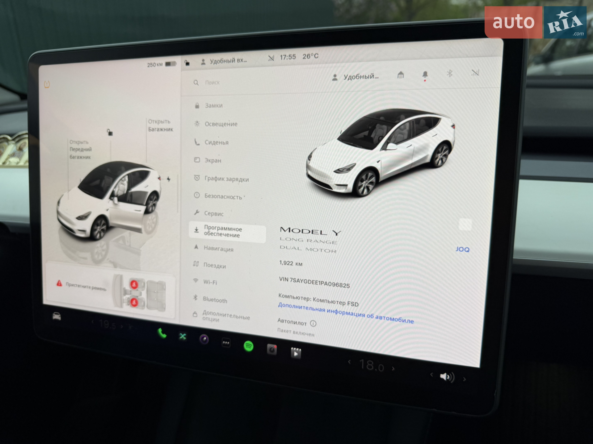 2023 Tesla Model Y - мініатюра 94