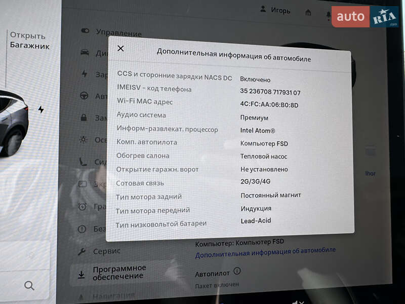 Внедорожник / Кроссовер Tesla Model Y 2020 в Киеве