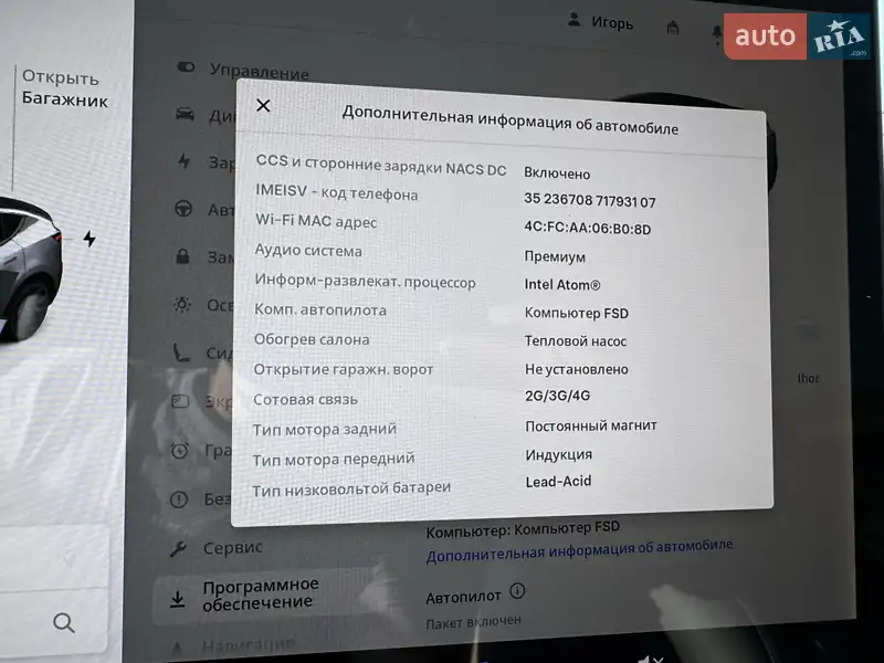 Внедорожник / Кроссовер Tesla Model Y 2020 в Киеве документ