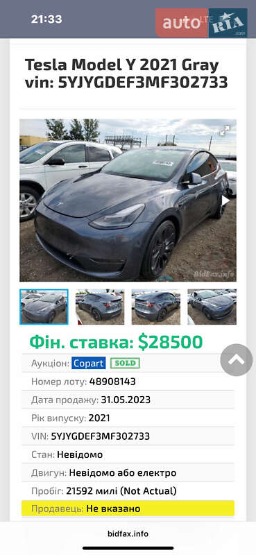 Внедорожник / Кроссовер Tesla Model Y 2021 в Белой Церкви