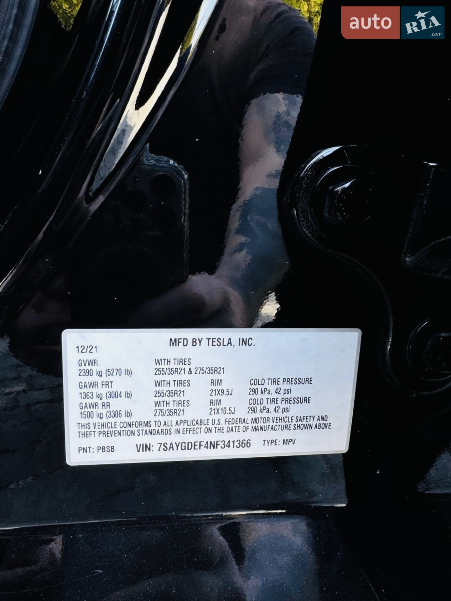 2021 Tesla Model Y - мініатюра 16