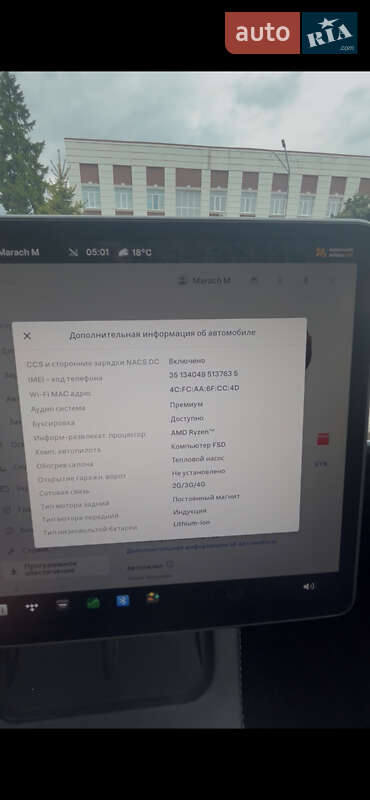 Внедорожник / Кроссовер Tesla Model Y 2023 в Радомышле