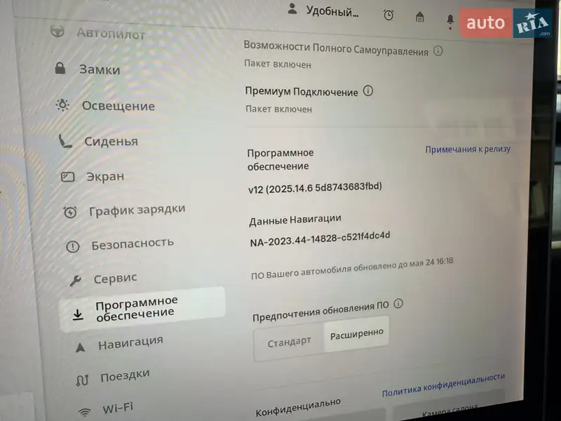 Внедорожник / Кроссовер Tesla Model Y 2021 в Харькове документ